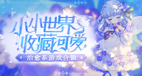 小乐老乡杯被踢