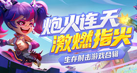 关晓彤千里江山图镜头